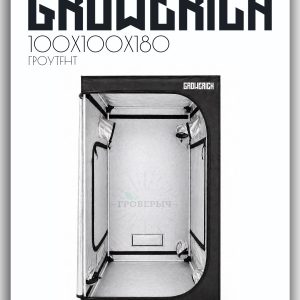 Гроубокс (гроутент) для растений GROWERICH 100*100*180 см