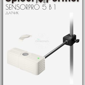 Spider Farmer SensorPro 5 в 1 ( CO2,PAR,VPD,ТЕМПЕРАТУРА,ВЛАЖНОСТЬ)