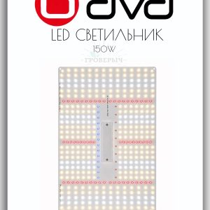 LED светильник Quаntum boаrd 150w Samsung lm281b +Red+Far Red + UV