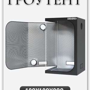 Гроубокс (гроутент) для растений GROWERICH 120*120*200 см
