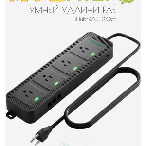 Умный удлинитель с 4 розетками MARS HYDRO iHub-4AC 2.0