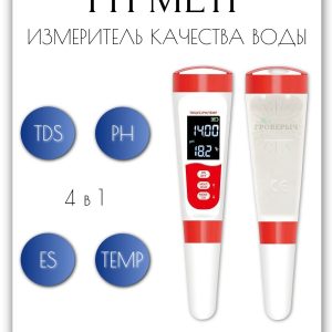 PH Метр измеритель качества воды