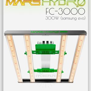 Светодиодный светильник для растений Mars Hydro FC-3000