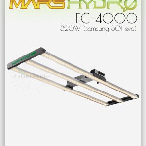 Светодиодный светильник для растений Mars Hydro FC-4000 320W (в гроутент 120/60)
