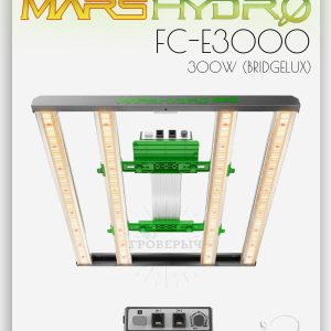 Светодиодный светильник для растений Mars Hydro FC-Е3000