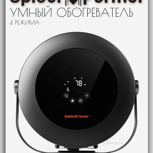 Spider Farmer умный обогреватель для гроутента (контроль температуры, 10-уровневый PTC нагрев, дневные/ночные настройки, таймер)