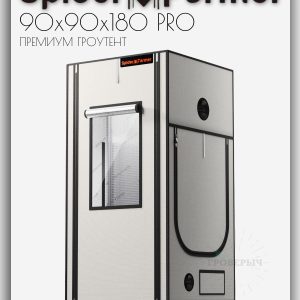 Премиум гроутент (гроубокс) для растений Spider Farmer Pro 90x90x180
