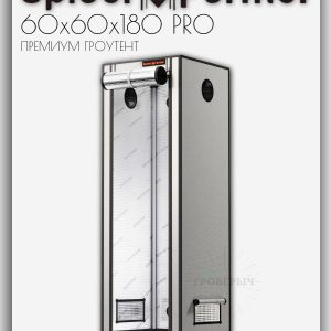 Премиум гроутент (гроубокс) для растений Spider Farmer Pro 60x60x180