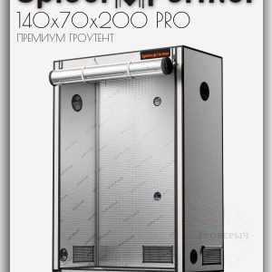 Премиум гроутент (гроубокс) для растений Spider Farmer Pro 140x70x200