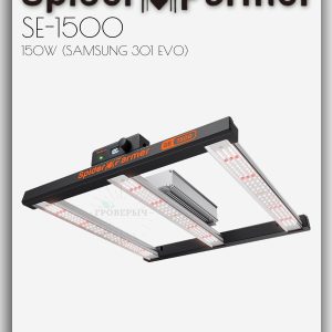 Светодиодный светильник для растений Spider Farmer SE1500 150W Samsung LM301H EVO Bluetooth & WiFi