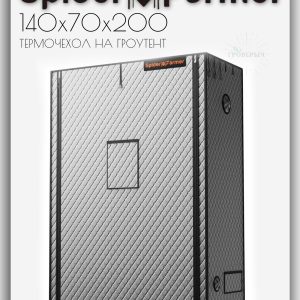 Термочехол на гроубокс SPIDER FARMER 140х70х200