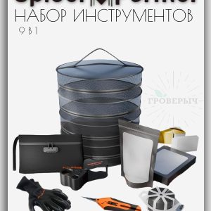 Набор для выращивания растений Spider Farmer 9-в-1