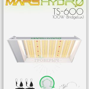 Светодиодный светильник Mars Hydro TS600
