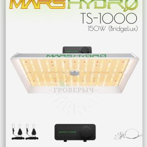 Светодиодный светильник Mars Hydro TS1000